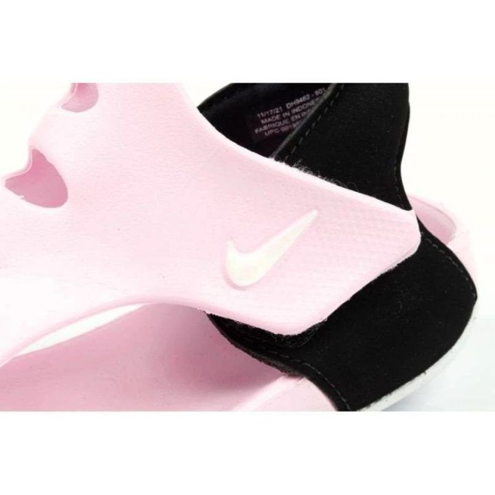 Vaikiškos basutės Nike Sunray Protect