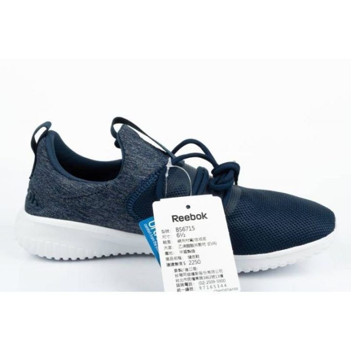 Moteriški sportbačiai Reebok Skycush, tamsiai mėlyni