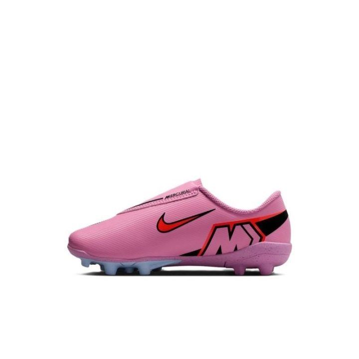 Vaikiški futbolo bateliai Nike Mercurial Vapor 16 Club MG